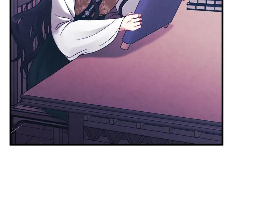 太阳的主人 - 番外25 永生相伴 - 第59张图