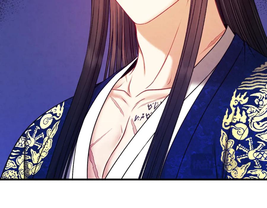 太阳的主人 - 番外25 永生相伴 - 第52张图