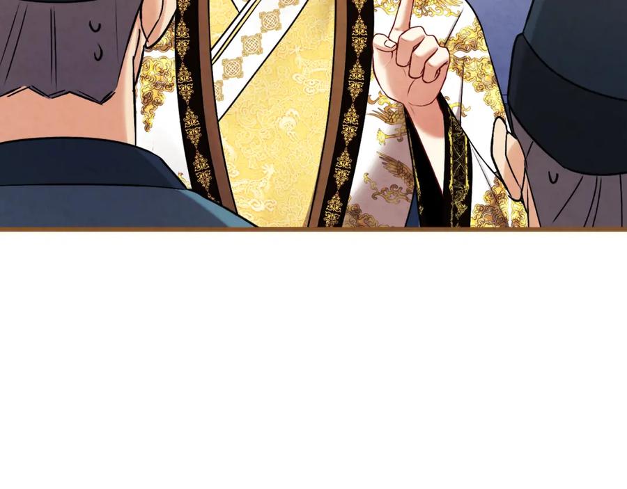 太阳的主人 - 番外25 永生相伴 - 第143张图