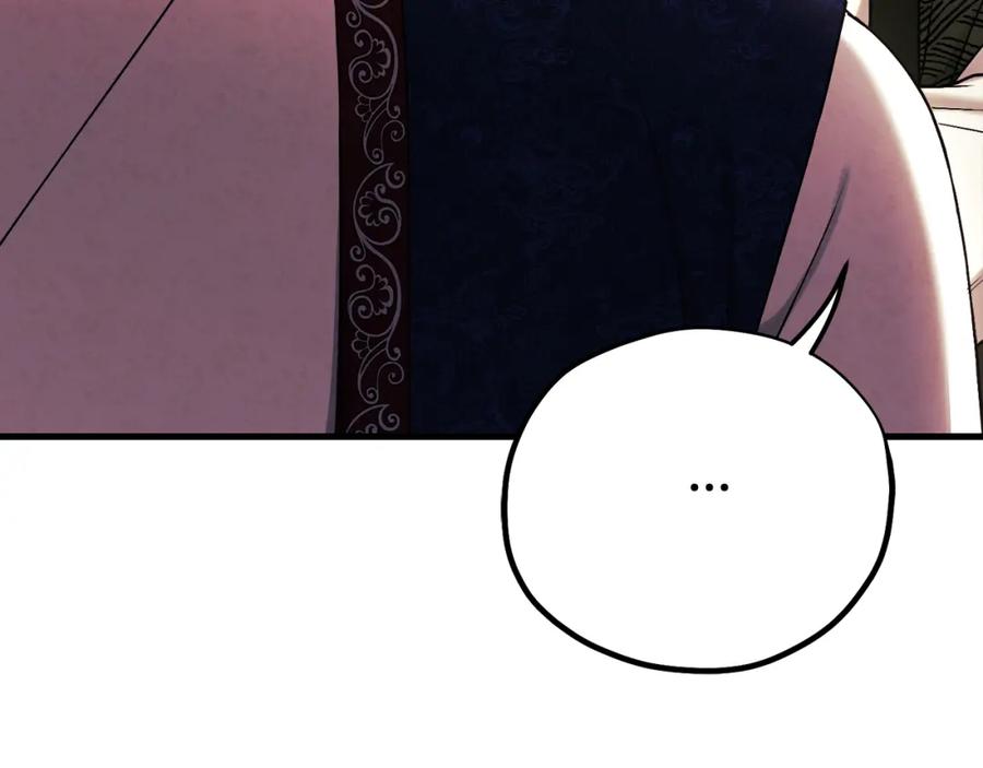 太阳的主人 - 番外25 永生相伴 - 第239张图