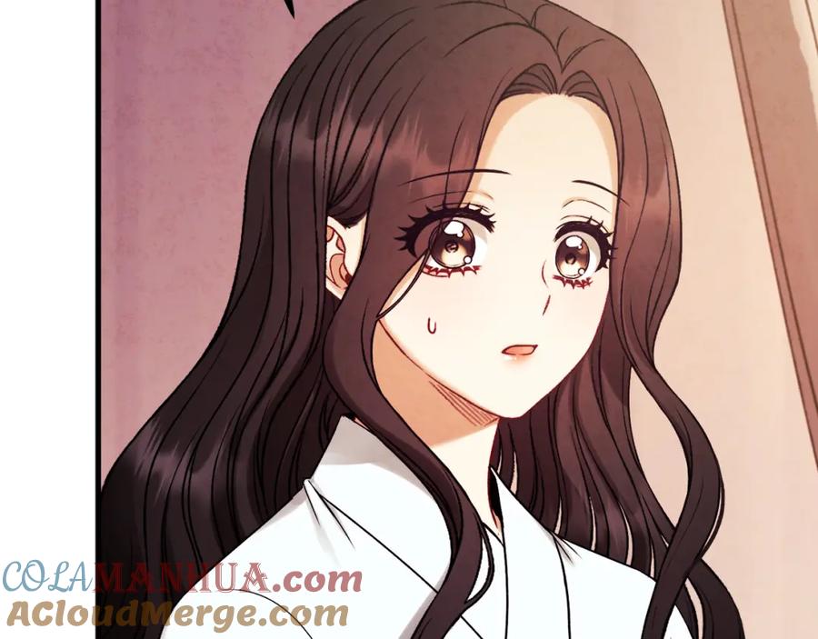 太阳的主人 - 番外25 永生相伴 - 第5张图