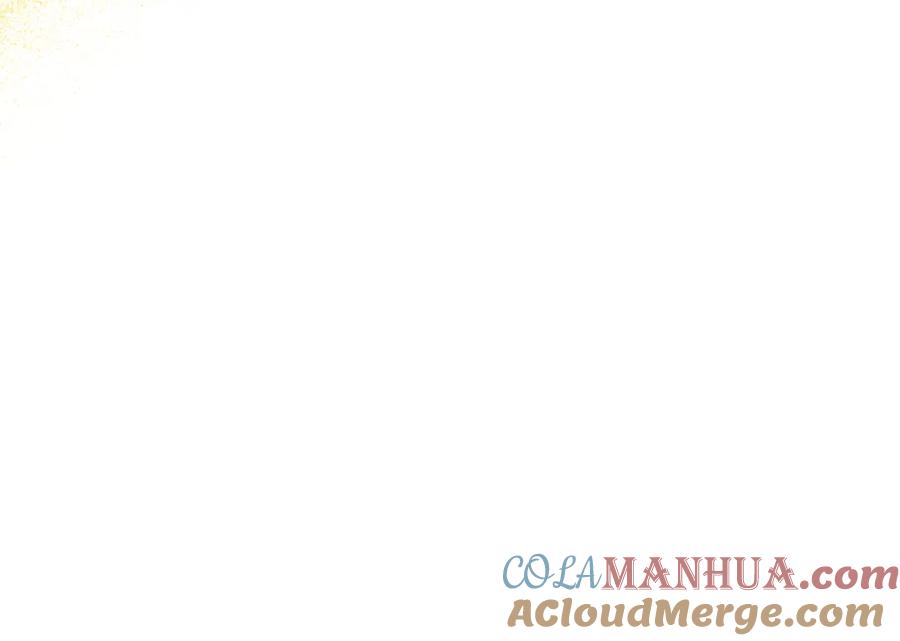 太阳的主人 - 番外25 永生相伴 - 第149张图