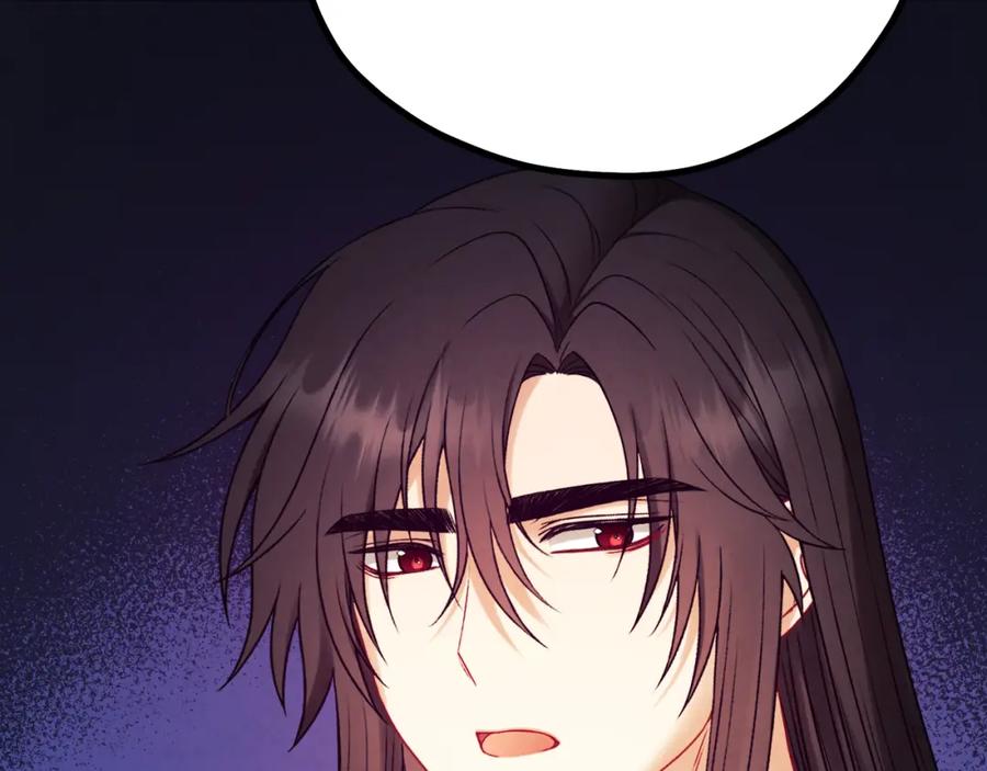 太阳的主人 - 番外25 永生相伴 - 第51张图