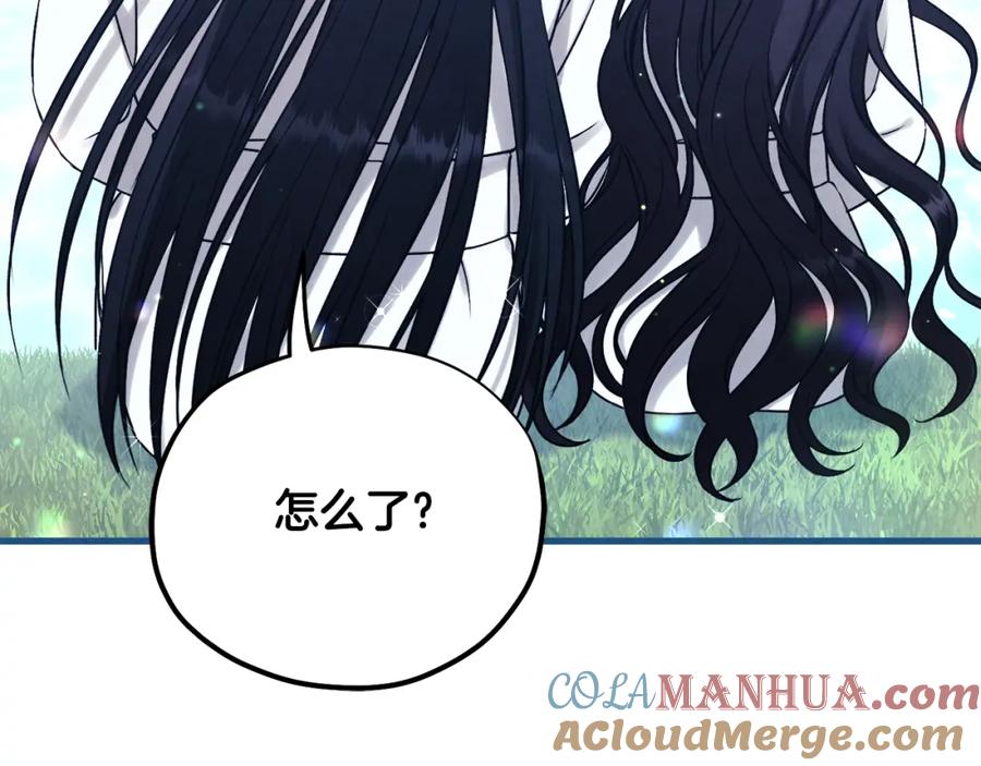 太阳的主人 - 番外25 永生相伴 - 第161张图