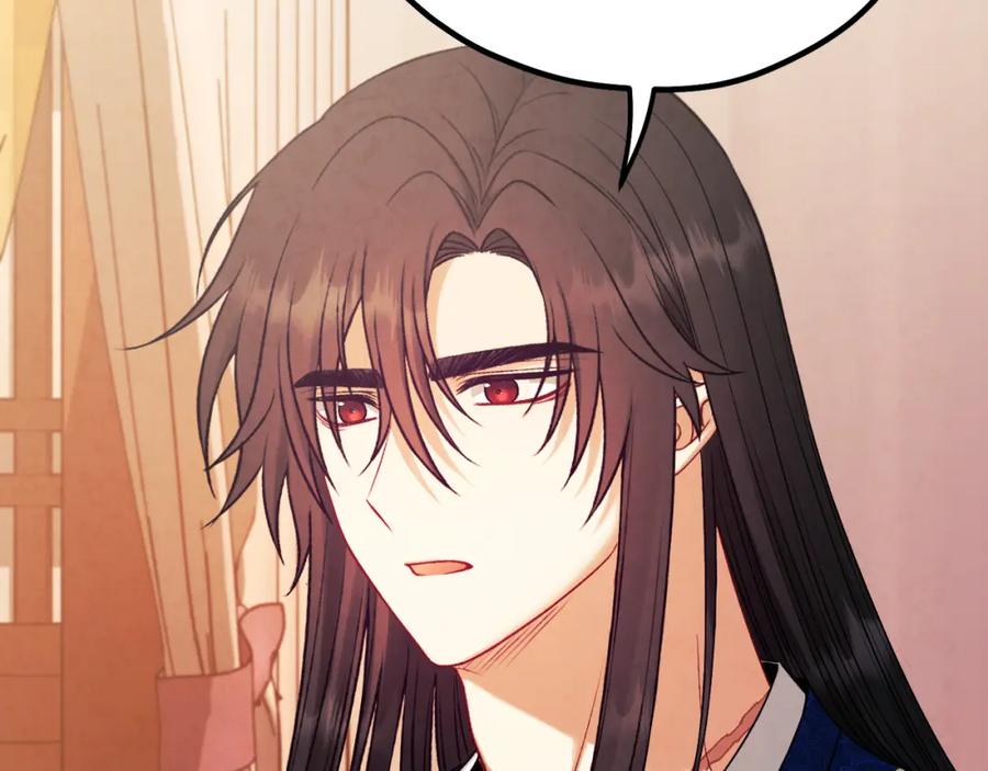 太阳的主人 - 番外25 永生相伴 - 第68张图