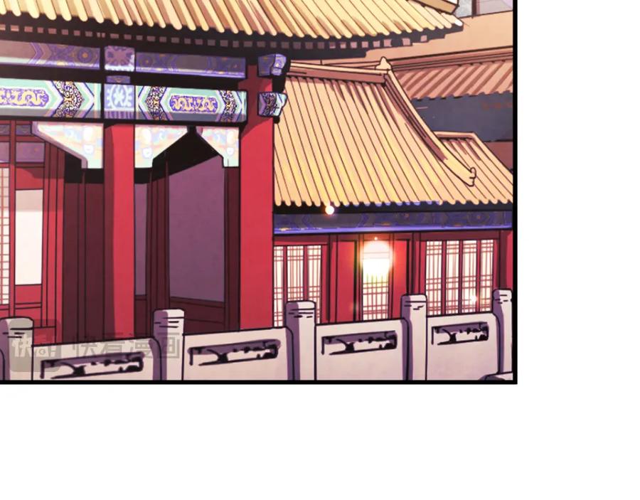 太阳的主人 - 番外25 永生相伴 - 第236张图