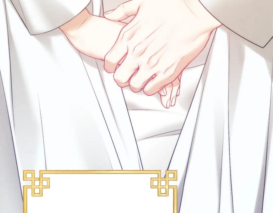 太阳的主人 - 番外25 永生相伴 - 第223张图