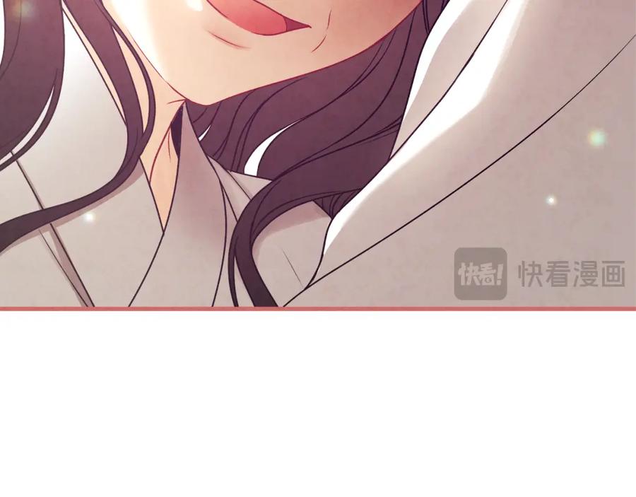 太阳的主人 - 番外25 永生相伴 - 第196张图