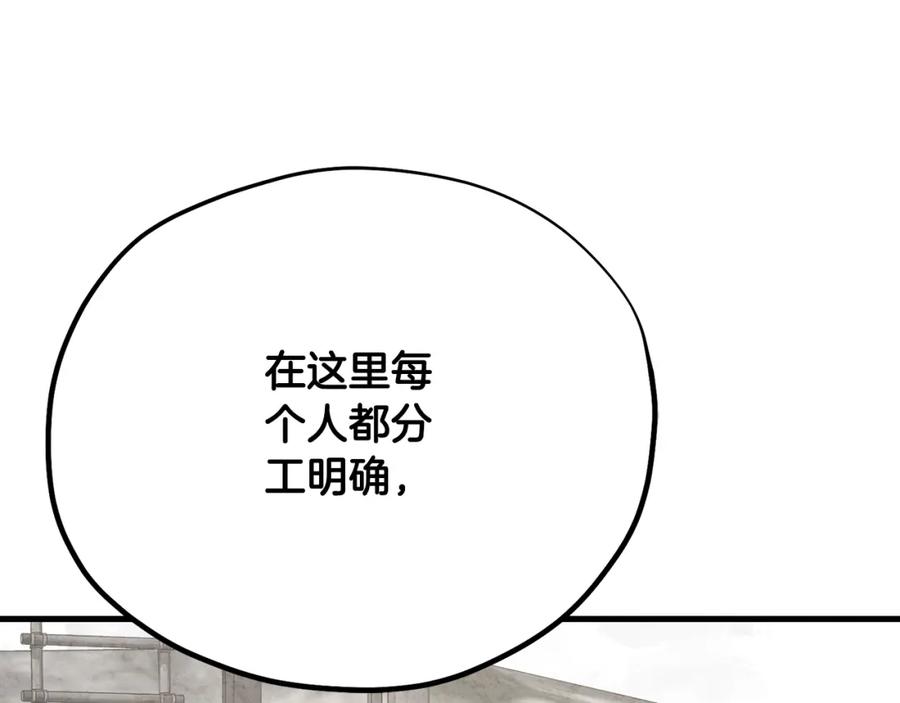 太阳的主人 - 番外完结篇 新的开始 - 第158张图