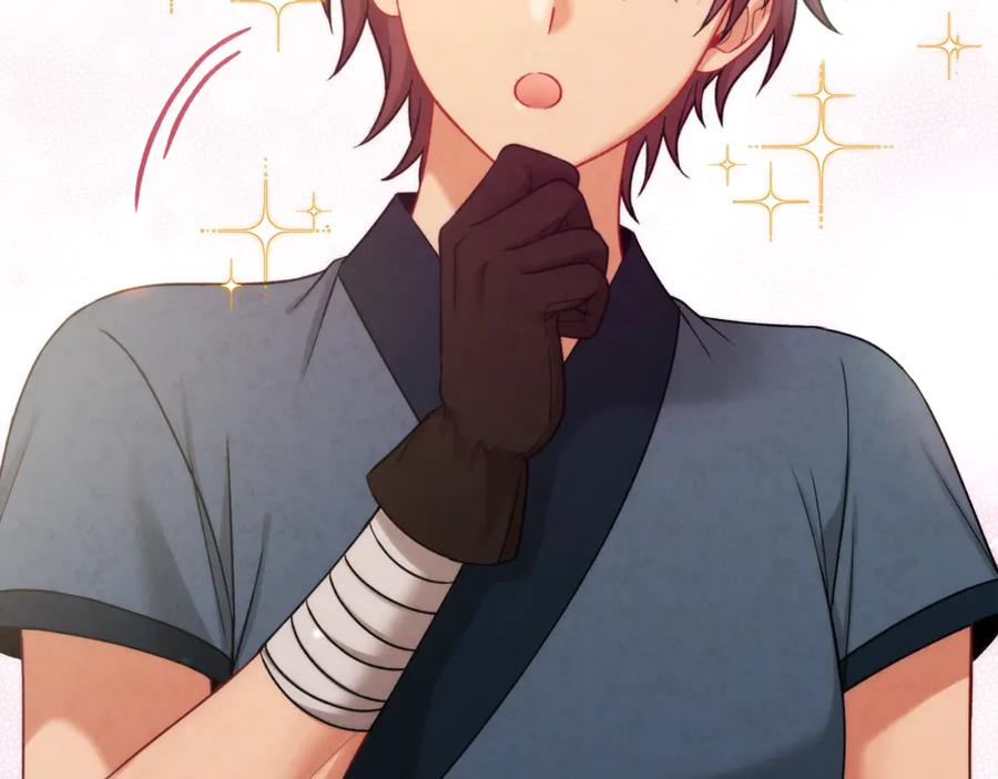 太阳的主人 - 番外完结篇 新的开始 - 第90张图