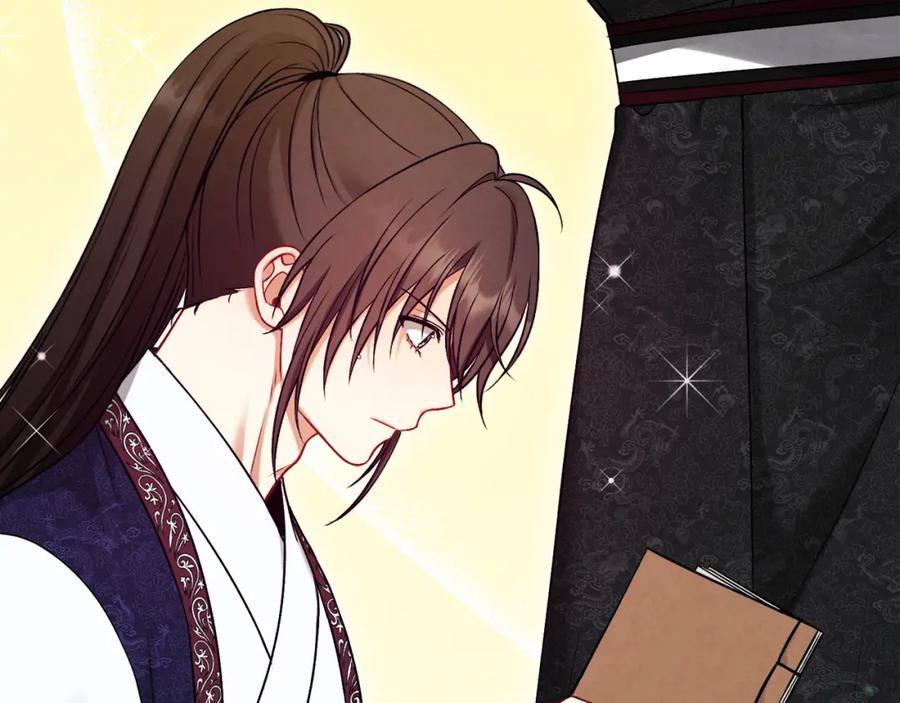 太阳的主人 - 番外完结篇 新的开始 - 第71张图