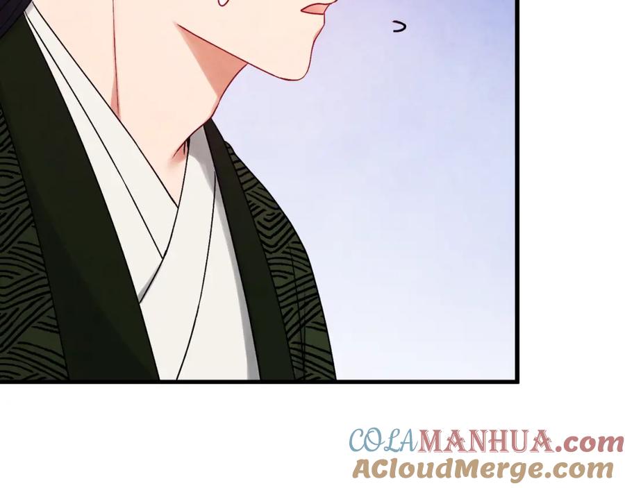 太阳的主人 - 番外完结篇 新的开始 - 第53张图