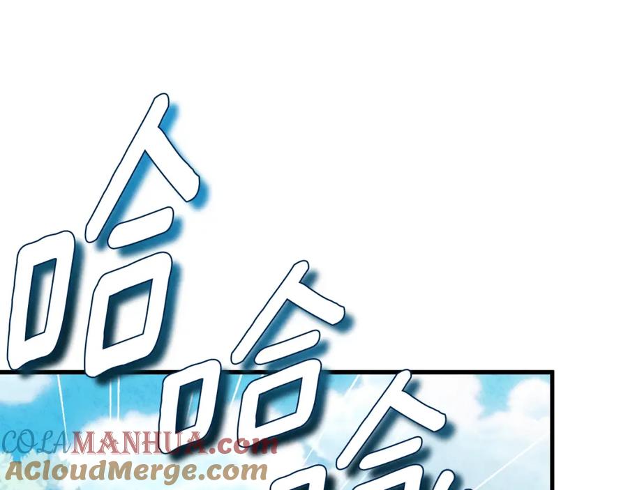 太阳的主人 - 番外完结篇 新的开始 - 第149张图