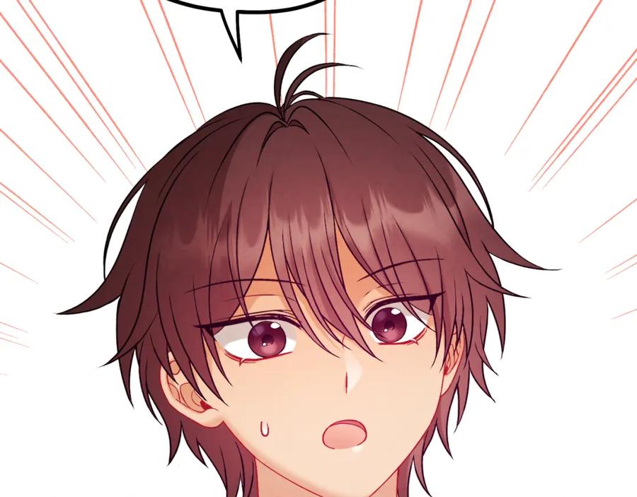 太阳的主人 - 番外完结篇 新的开始 - 第112张图