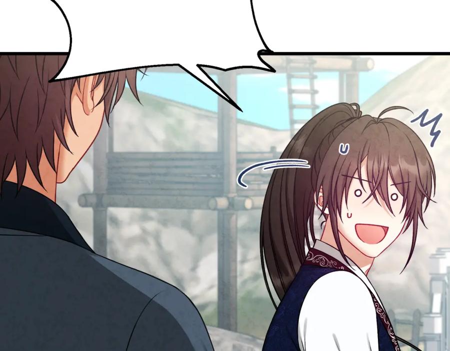 太阳的主人 - 番外完结篇 新的开始 - 第86张图