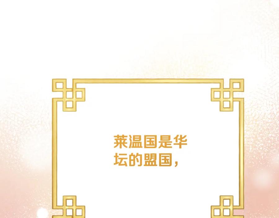 太阳的主人 - 番外完结篇 新的开始 - 第40张图