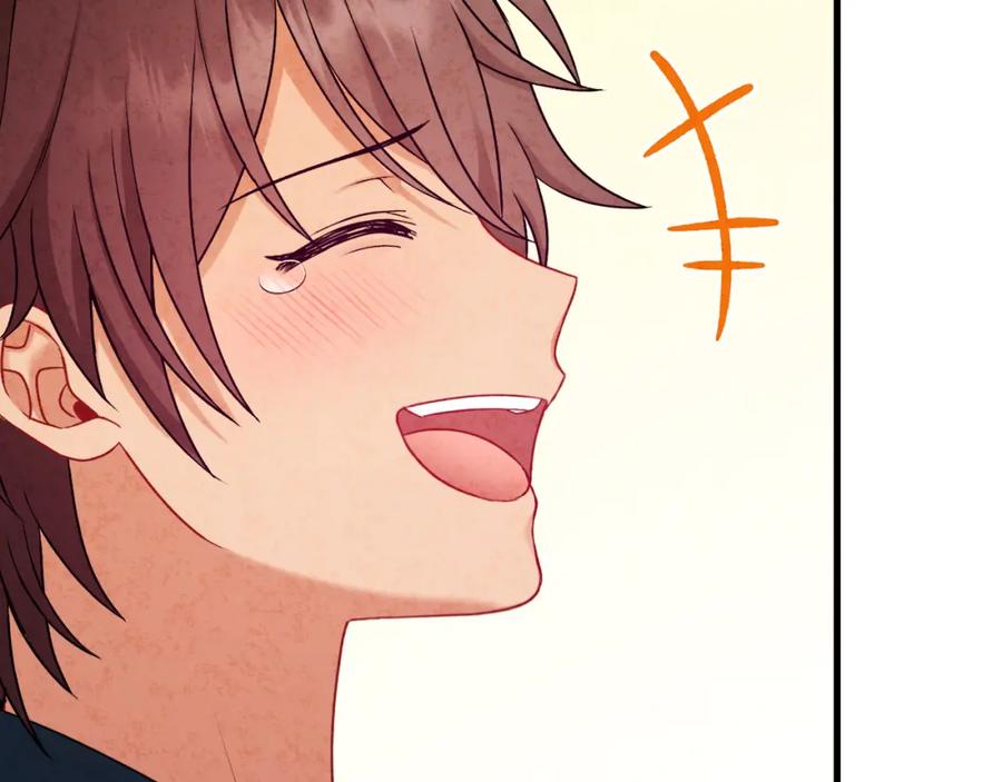 太阳的主人 - 番外完结篇 新的开始 - 第156张图