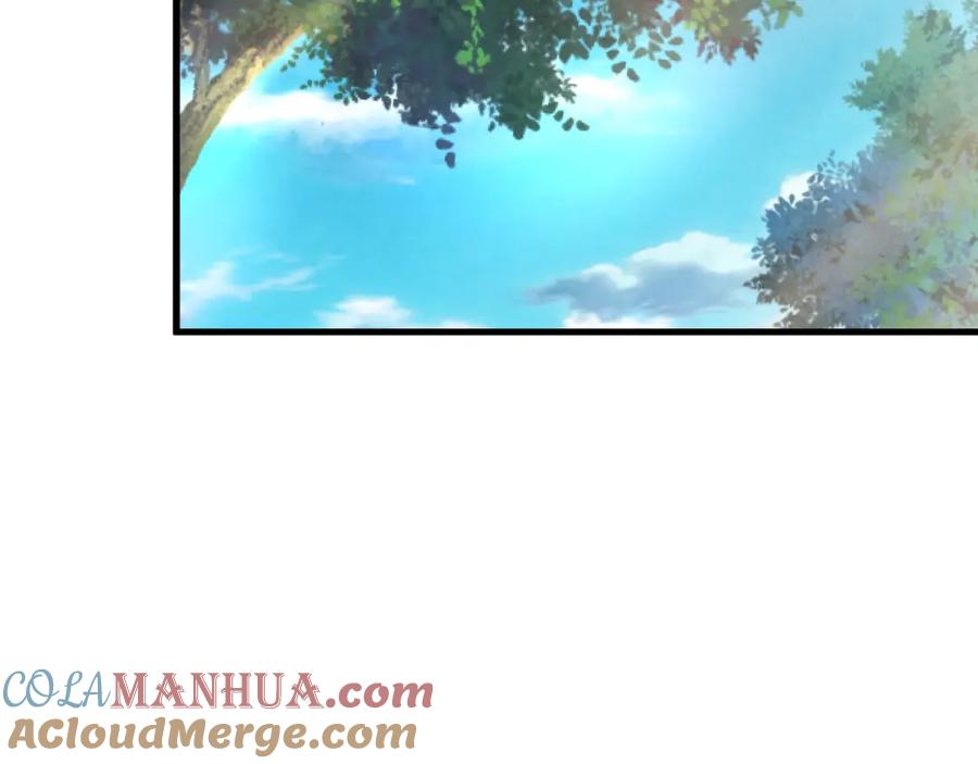 太阳的主人 - 番外完结篇 新的开始 - 第9张图