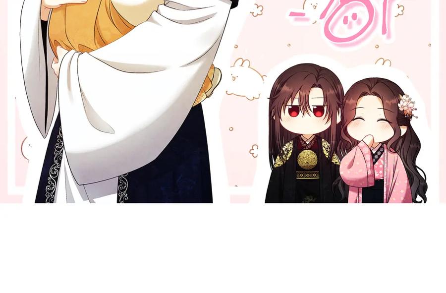 太阳的主人 - 番外完结篇 新的开始 - 第224张图