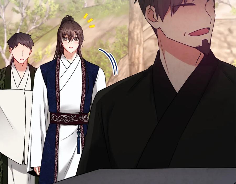 太阳的主人 - 番外完结篇 新的开始 - 第30张图