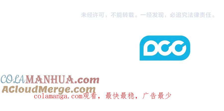 太阳的主人 - 番外完结篇 新的开始 - 第225张图