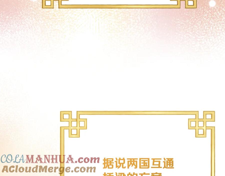 太阳的主人 - 番外完结篇 新的开始 - 第41张图