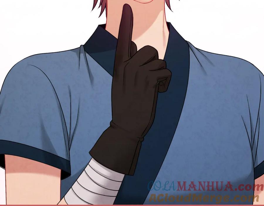 太阳的主人 - 番外完结篇 新的开始 - 第113张图