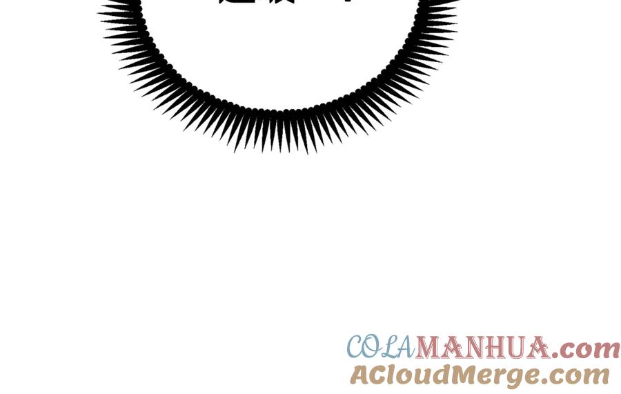 太阳的主人 - 番外完结篇 新的开始 - 第101张图