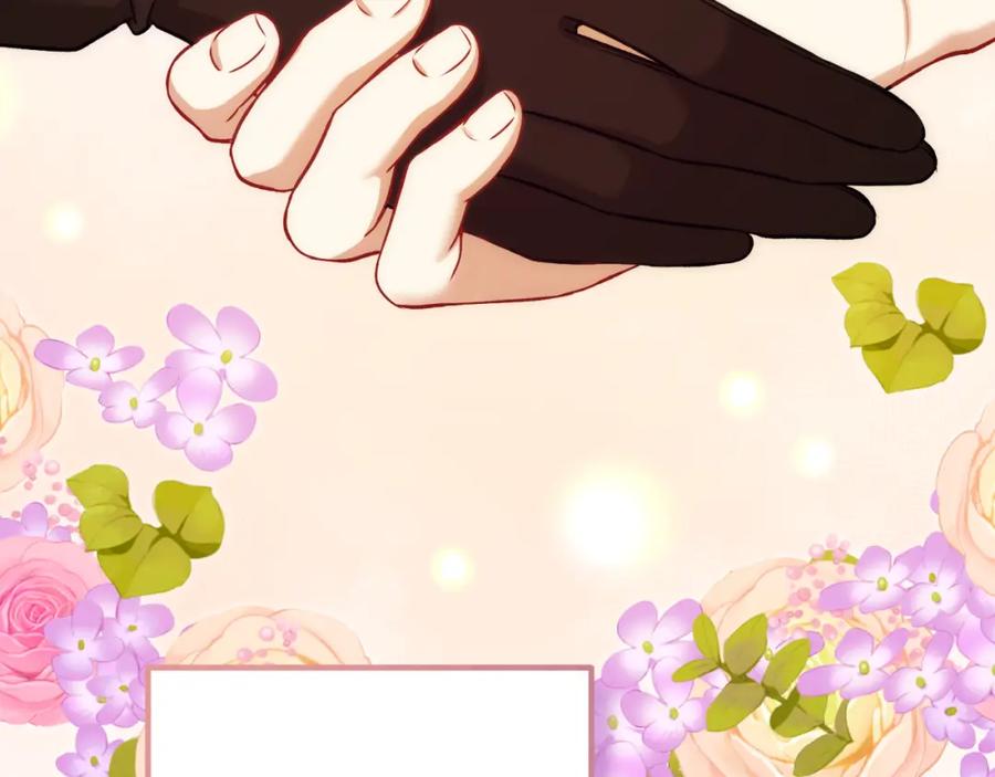 太阳的主人 - 番外完结篇 新的开始 - 第182张图