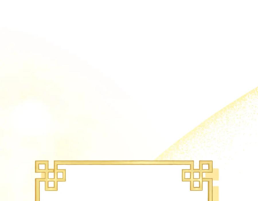 太阳的主人 - 番外完结篇 新的开始 - 第204张图