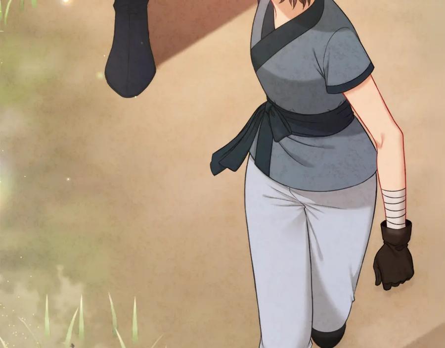 太阳的主人 - 番外完结篇 新的开始 - 第208张图