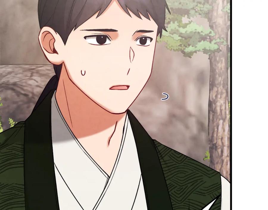 太阳的主人 - 番外完结篇 新的开始 - 第12张图