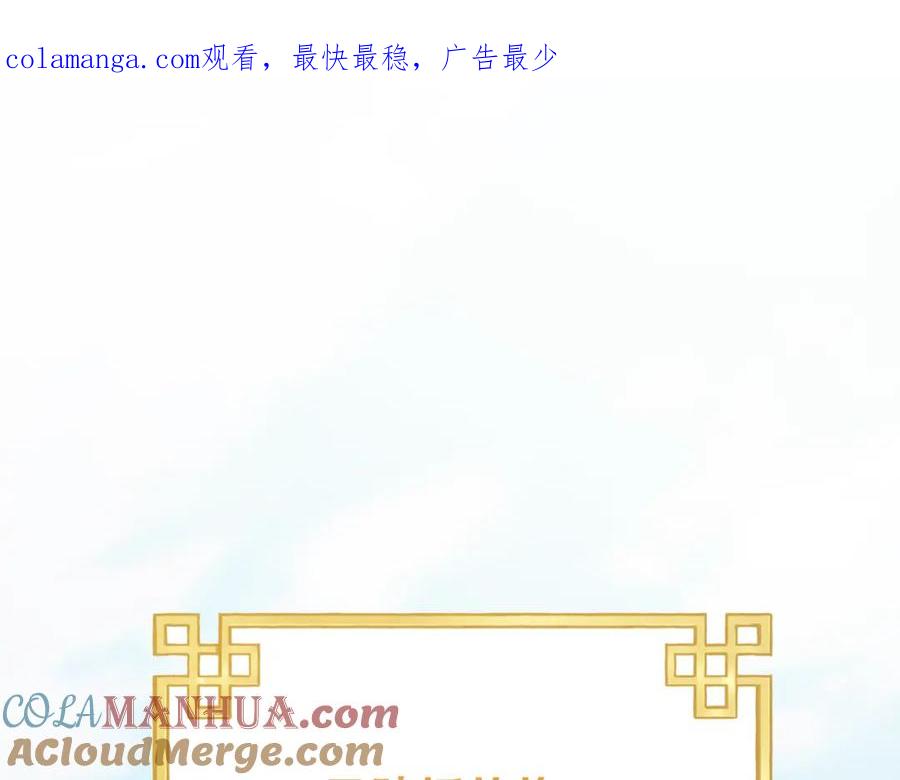 太阳的主人 - 番外完结篇 新的开始 - 第1张图