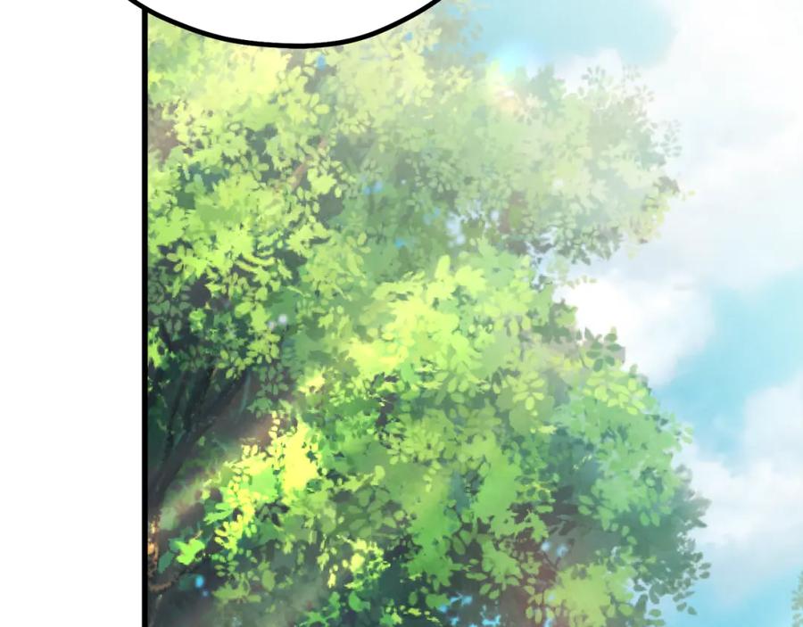 太阳的主人 - 番外完结篇 新的开始 - 第8张图