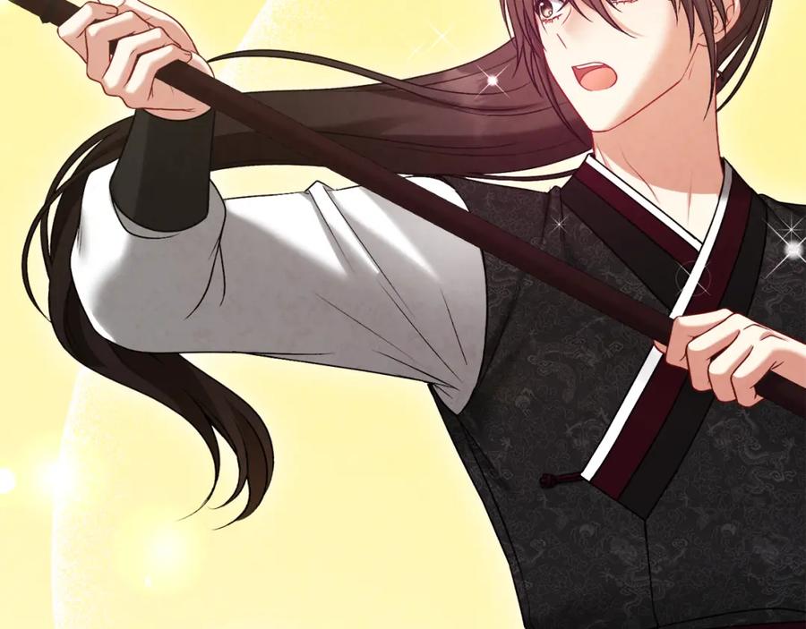 太阳的主人 - 番外完结篇 新的开始 - 第70张图