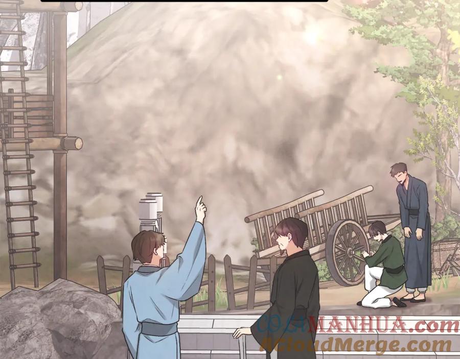 太阳的主人 - 番外完结篇 新的开始 - 第33张图