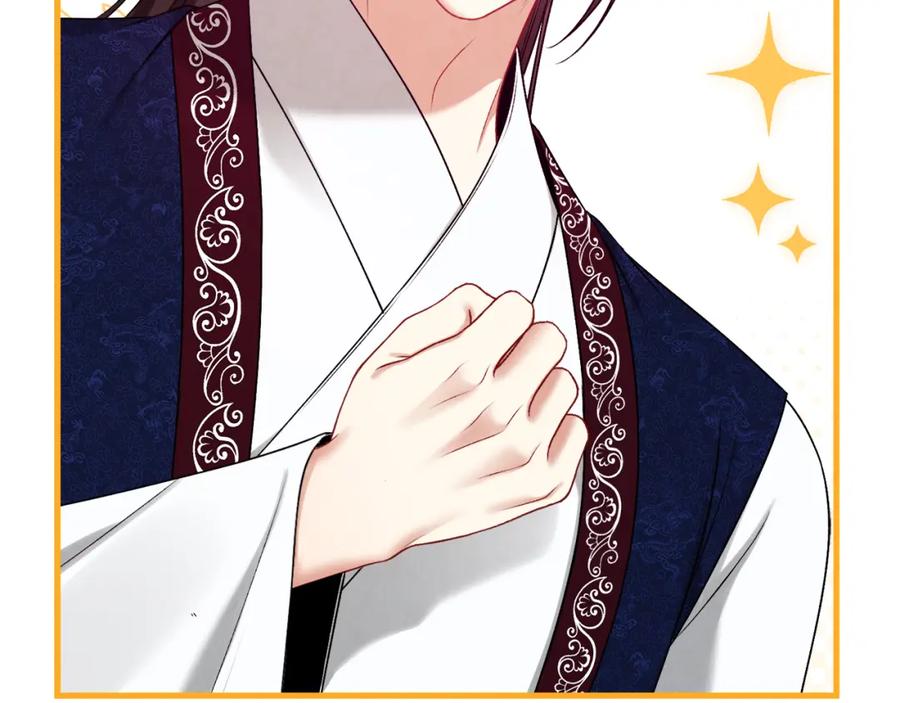 太阳的主人 - 番外完结篇 新的开始 - 第80张图