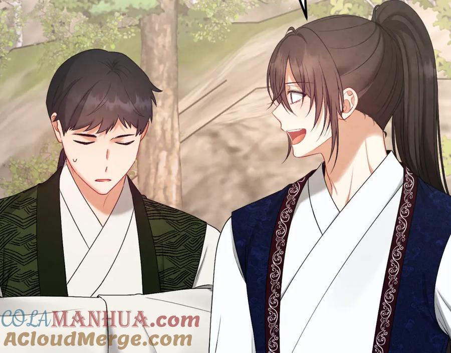 太阳的主人 - 番外完结篇 新的开始 - 第49张图