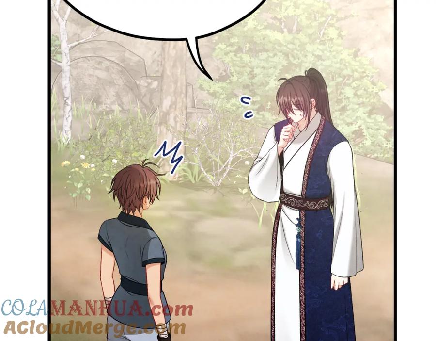 太阳的主人 - 番外完结篇 新的开始 - 第109张图