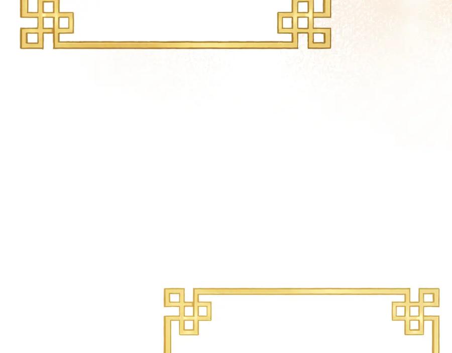 太阳的主人 - 番外完结篇 新的开始 - 第44张图