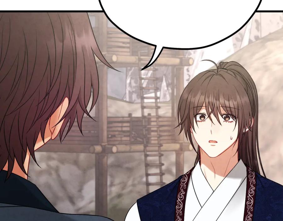 太阳的主人 - 番外完结篇 新的开始 - 第171张图