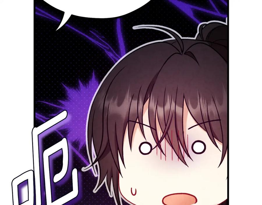 太阳的主人 - 番外完结篇 新的开始 - 第130张图