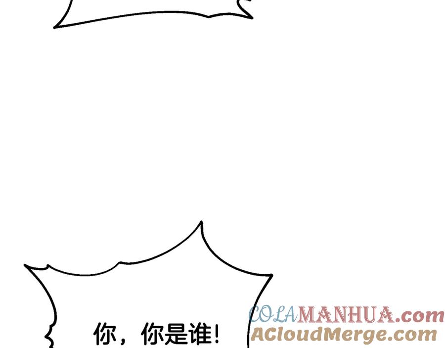 太阳的主人 - 番外完结篇 新的开始 - 第85张图