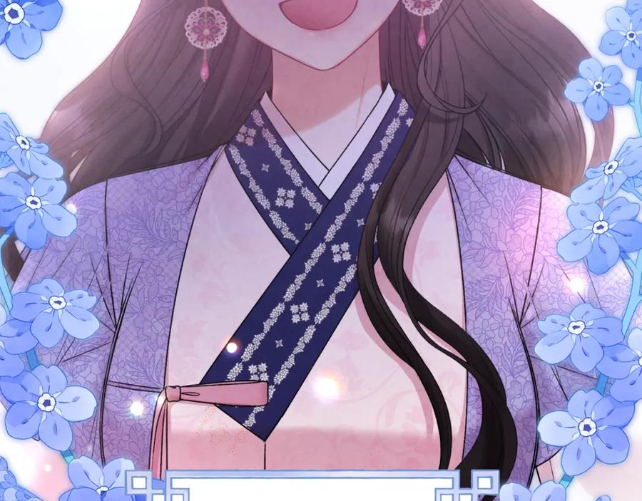 太阳的主人 - 番外完结篇 新的开始 - 第59张图