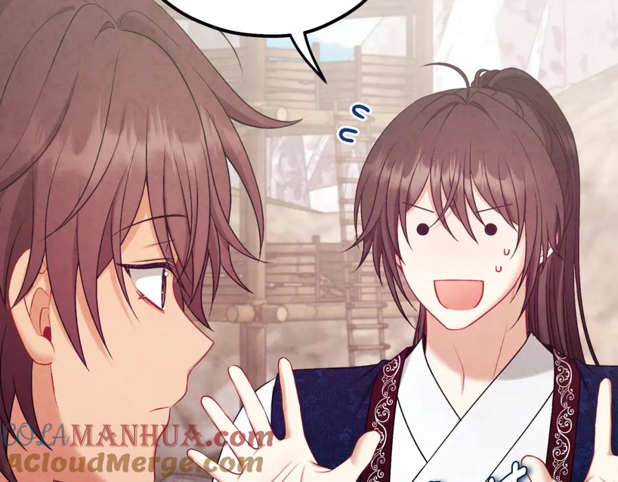 太阳的主人 - 番外完结篇 新的开始 - 第133张图