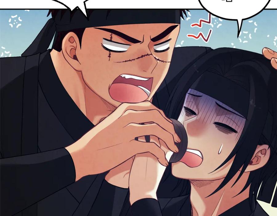 太阳的主人 - 第14话 医治众人 - 第72张图