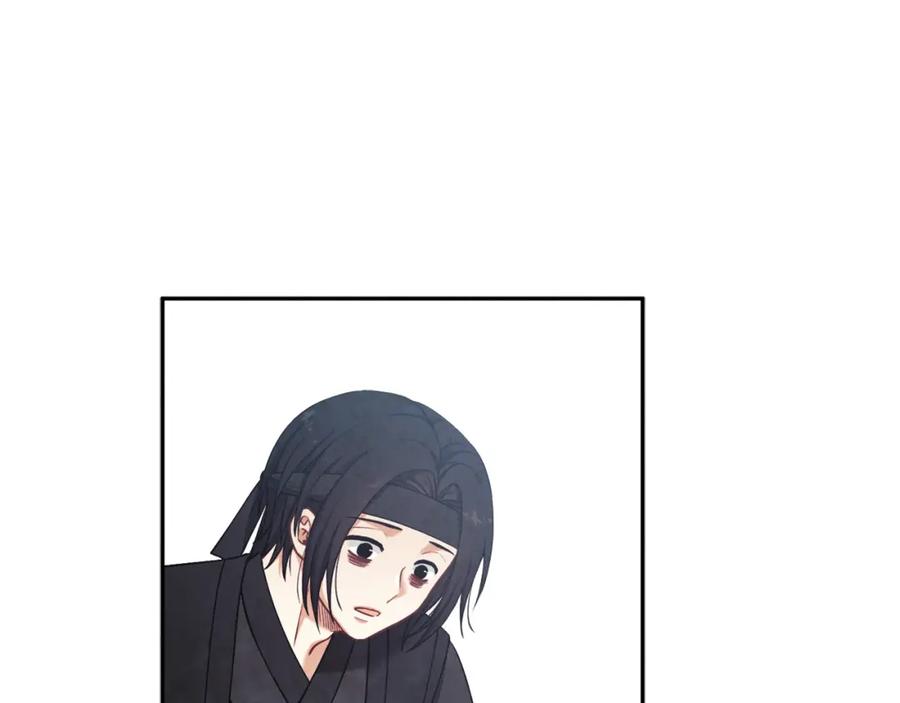 太阳的主人 - 第14话 医治众人 - 第84张图