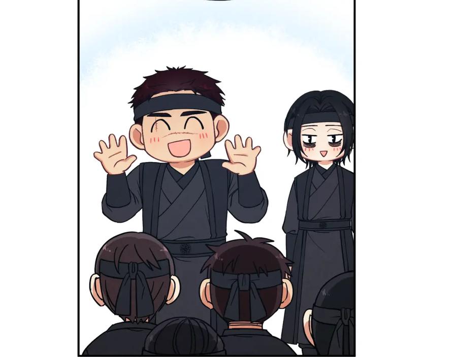 太阳的主人 - 第14话 医治众人 - 第134张图