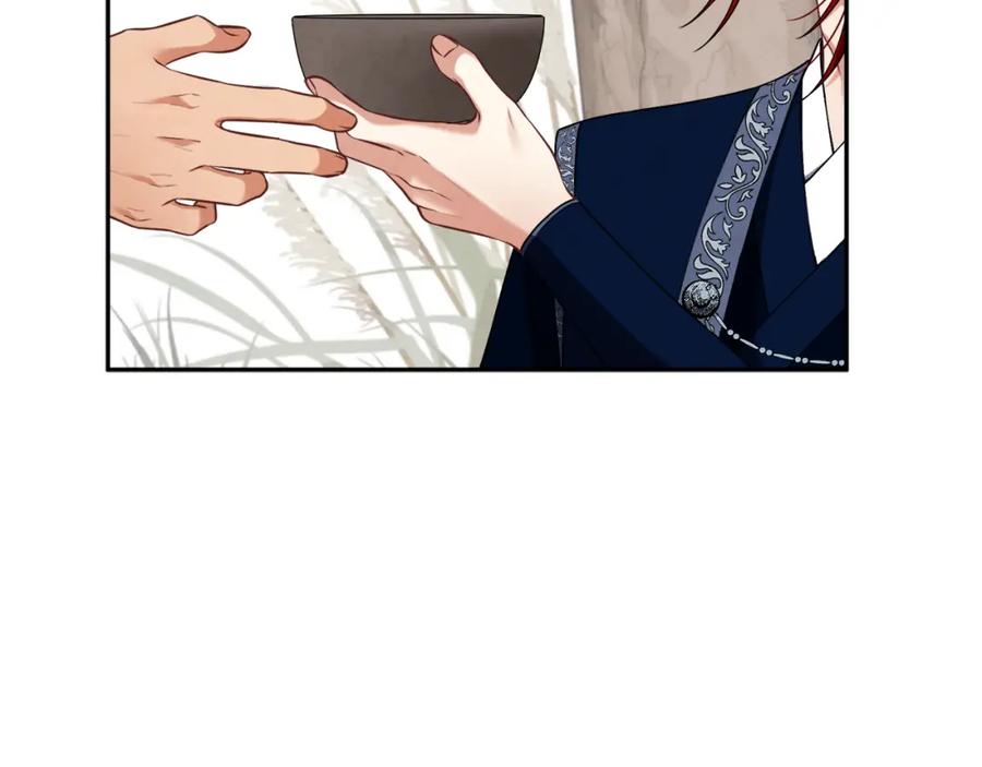 太阳的主人 - 第14话 医治众人 - 第18张图