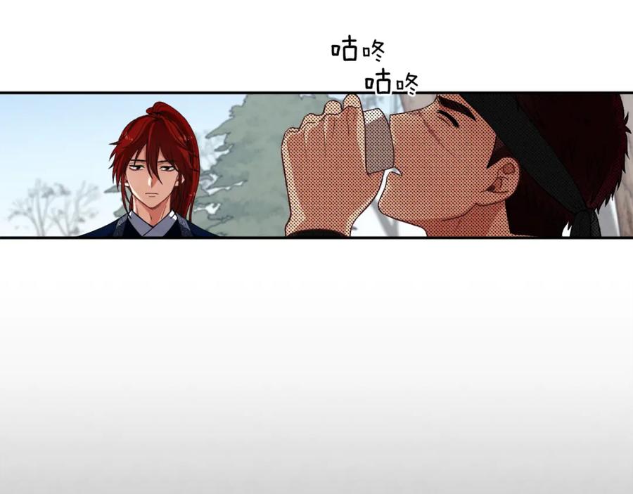 太阳的主人 - 第14话 医治众人 - 第111张图